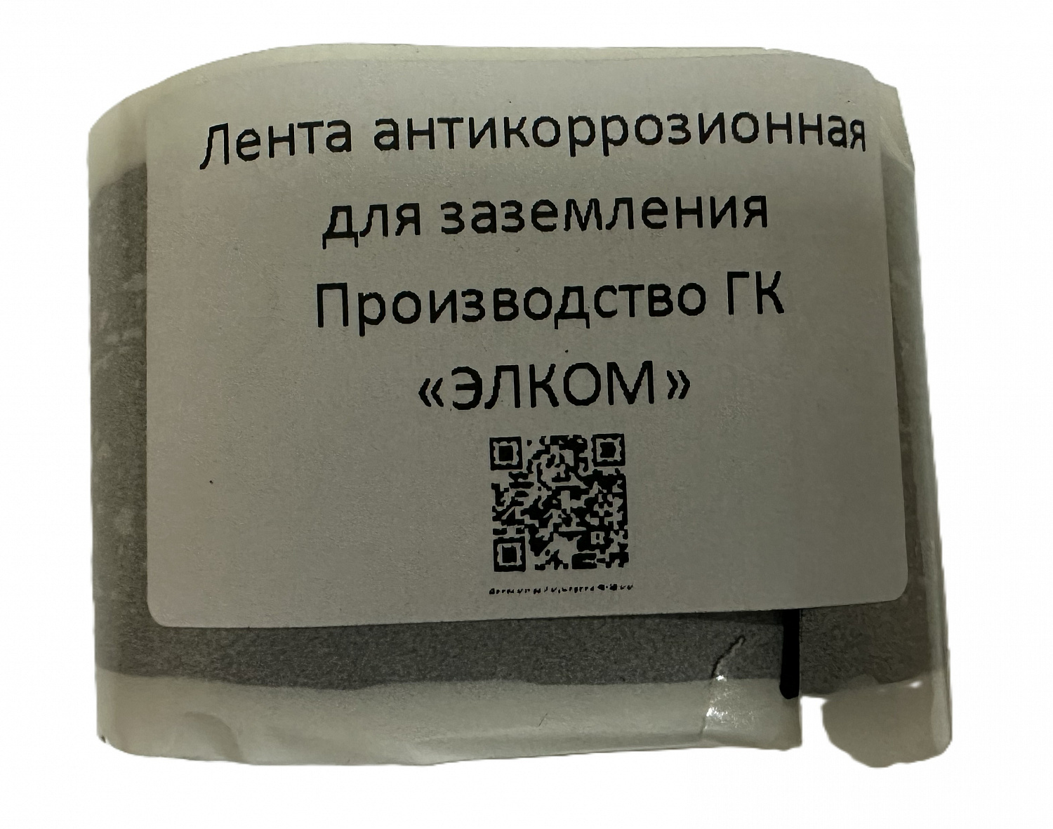 Комплект заземления из нержавеющей стали 7.5 м. d - 16 мм.